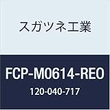 スガツネ工業 (LAMP) ねじ穴 カバーシール ルネッサンスオーク FCP-M0614-REO