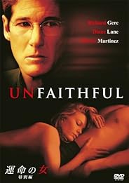 運命の女 (特別編) [AmazonDVDコレクション]