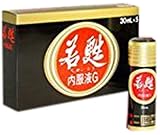 【第3類医薬品】若甦内服液G 30mL×5 ×2