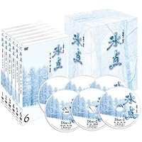 Amazon.co.jp: 氷点 DVD-BOX : 石原さとみ, 仲村トオル, 飯島直子
