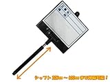 土牛産業 伸縮式ビューボード・ホワイト D-1WN 02469