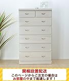 【ホワイトカントリー】 日本製 幅80cm 6段 チェスト ローラ LORA ホワイト ハイチェスト タンス インテリア 完成品 【お部屋までお届け】 AYU-3-189-K