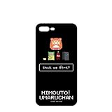 干物妹!うまるちゃんR ドット絵 iPhoneケース (対象機種/iPhone 7 Plus/8 Plus)