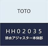 TOTO 排水アジャスター本体部 HH02035