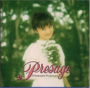 Presage | 小森まなみ | オリコンニュース（ORICON NEWS）