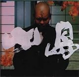 �v���X�`�b�N�E�I���E�U�E�h�b�O�}��