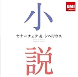 ���i�[�`�F�N&�V�x���E�X�`�����ɏo�Ă���N���V�b�N 2
