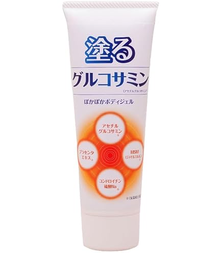 Amazon | アズマ商事の 塗るグルコサミン クリーム | 旅美人 | ボディ