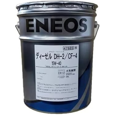 Maverick　ディーゼルエンジンオイル20L Amazon.co.jp 売れ筋ランキング: undefined の中で最も人気のある商品です