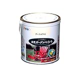 アサヒペン 水性ガーデンペイント アースホワイト 0.7L