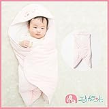 【ER2039P】シャギー足付きアフガン　【刺繍付き】【80cm×80cm (80cm×80cm, ピンク　ウサギ刺繍)