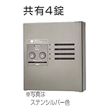パナソニック　集合住宅用宅配ボックス　コンボ　メゾン　共有4錠　コンパクトタイプ　CTNR4440R（L)□『マンション用』 　漆喰ホワイト/右開き（R)