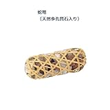 蛇篭（天然多孔質石入り）