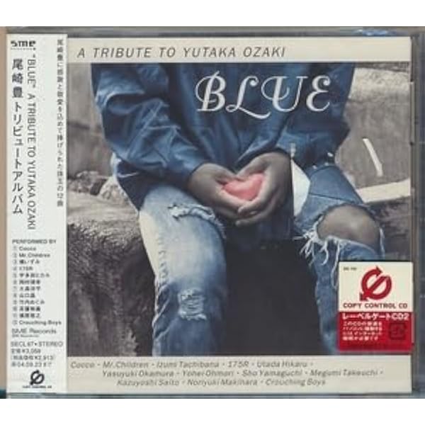 Amazon.co.jp: BLUE ~A TRIBUTE TO YUTAKA OZAKI (CCCD): ミュージック