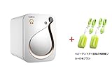 RayQueen Bottle Sterilizer JHS-400S 補乳瓶の消毒機 +ベビーアンドアイ回転の哺乳瓶ソル 哺乳瓶消毒器 99.9％殺菌 (海外直送品) [並行輸入品] (ゴールド)