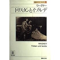 名作オペラブックス(18)さまよえるオラン | アッティラ チャンパイ