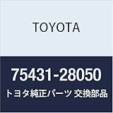 TOYOTA (トヨタ) 純正部品 バックドア エンブレム NO.1 エスティマ HYBRID エスティマ T/L 品番75431-28050