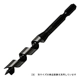 インパクトビット ショート 15.0mm/木工ドリル【スターエム】
