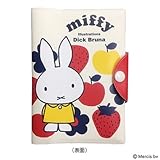 ミッフィー　マルチカバー　郵便局限定