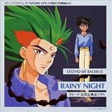 �V���IGPX�T�C�o�[�t�H�[�~���� RAINY NIGHT