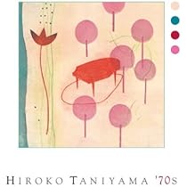 Amazon.co.jp: HIROKO TANIYAMA '70s - 谷山浩子: ミュージック