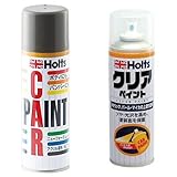 ホルツ ペイントスプレー ホンダ NH700M アラバスターシルバーM 300ml & 上塗り塗料 クリアペイント A-4 300ml