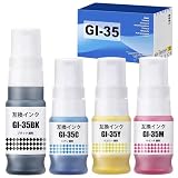 GI35 インクボトル (4本のボトル)交換する Canon GI35インク ボトル に適用されますGX2030 GX1030プリンターモデル