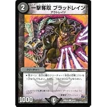 Re：奪取　ブラッドレイン　４枚 Re：奪取 ブラッドレイン 4枚 Re:奪取 ブラッドレイン」の激安