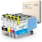 ブラザー 用 LC416 顔料 互換 インク Brother 4色セット 対応機種: DCP-J4143N MFC-J4443N MFC-J4543N DCP-J4140N MFC-J4440N MFC-J4540N MFC-J4940DN プリンタ LC416XL LC416-4PK 大容量 インクカートリッジ 番号区別は不要