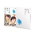 あの頃、君を追いかけた(豪華版 / Blu-ray)