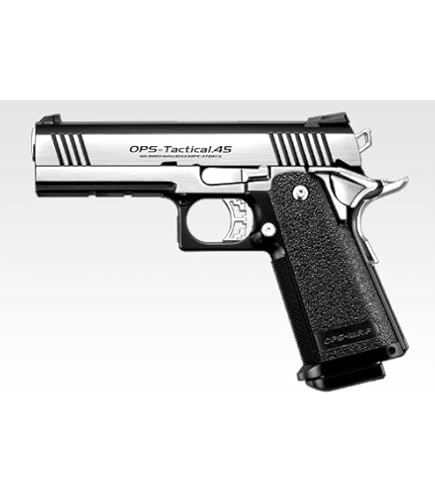 Amazon | 【BIO BB弾1500発付】 東京マルイ ハイキャパ5.1 Hi