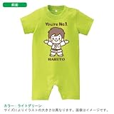 BabyChips ちいさな柔道選手(白:男の子)(名入れ半袖ベビーロンパース) 80 ライトグリーン
