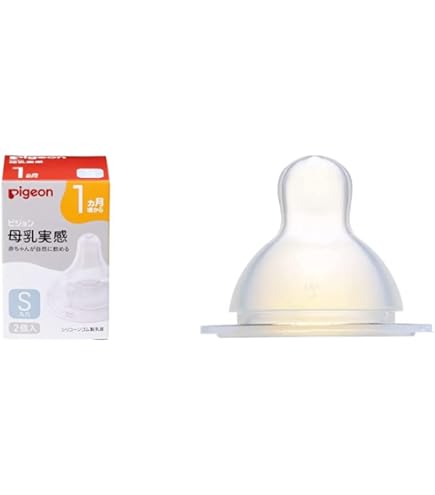Amazon | ピジョン 【SSサイズ 1個入】 桶谷式直接授乳訓練用 母乳相談