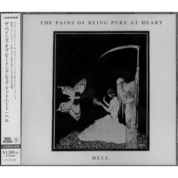 Amazon.co.jp: Pains of Being Pure at Heart [12 inch Analog]: Music