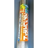 網戸 カットステンレス防虫ネット2m巻き *製品色・形状等仕様変更になる場合があります*