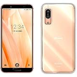 AQUOS sense3 SH-02M/SHV45 スマホカバー ハードケース ジャケット クリア PC ポリカボネート 業務用