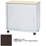 ミニキャビネット　幅700×奥行400×高700　GD-561 (ダークブラウン)