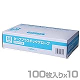 山善(YAMAZEN) プラスチックグローブ 100枚 ×10箱/1000枚 Mサイズ 粉付き (パウダーイン) YTA-M