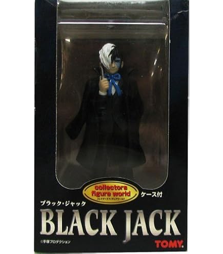 Amazon | 手塚治虫作品フィギュアシリーズ ブラックジャック 合金&PVC