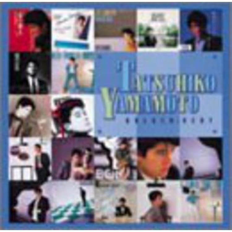 Amazon.co.jp: 70th&80th Best - 山本達彦: ミュージック