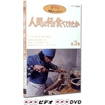 ジブリ学術ライブラリー第1弾 人間は何を食べてきたか 全8巻セット〈8枚組〉 ジブリ学術ライブラリー第1弾 人間は何を食べてきたか 全8