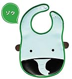 Taurau.C 防水 スタイ よだれかけ ベビー キッズ エプロン 2 way ビブ アニマル 柄 お食事エプロン 食べこぼし 防止 ポケット 付 プレゼント にも最適 (ぞう)