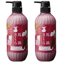 Amazon | 【セット品】 フェニックス 馬油 さくら ほのかな桜の香り