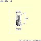 三協アルミ 補修部品 浴室 戸車(上かまち)[PKB1109] [WH]ホワイト *製品色・形状等仕様変更になる場合があります*