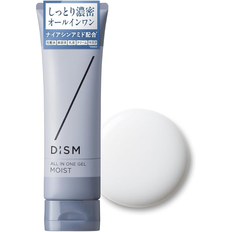 岩田剛典アンバサダー❣️DISM 美顔器 医師監修 1台8役 EMS リフトアップ Amazon.co.jp: 【岩田剛典アンバサダー】DISM 美顔器 医師監修 1台8役