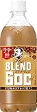 サントリー ボス The BLEND 液体 ラテ微糖 コーヒー 600ml×24本