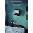 トマス・ピンチョン全小説 スロー・ラーナー (Thomas Pynchon Complete Collection)