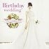 柏木由紀「Birthday wedding(通常盤TYPE-A)」