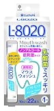 KIYOU JOCHUGIKU クチュッペ L-8020 マウスウォッシュ ソフトミント スティックタイプ 22本入 ノンアルコールタイプ 無し 10ミリリットル (x 22)