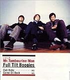 ���Ƃ���Mr.Tambourine Man